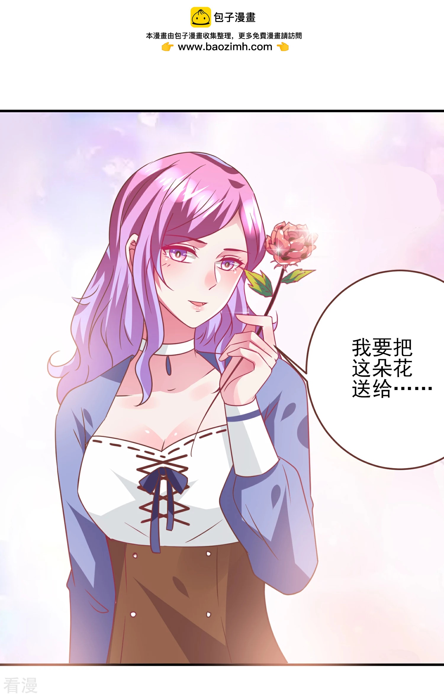 第76话 想看变装秀么？-第82话