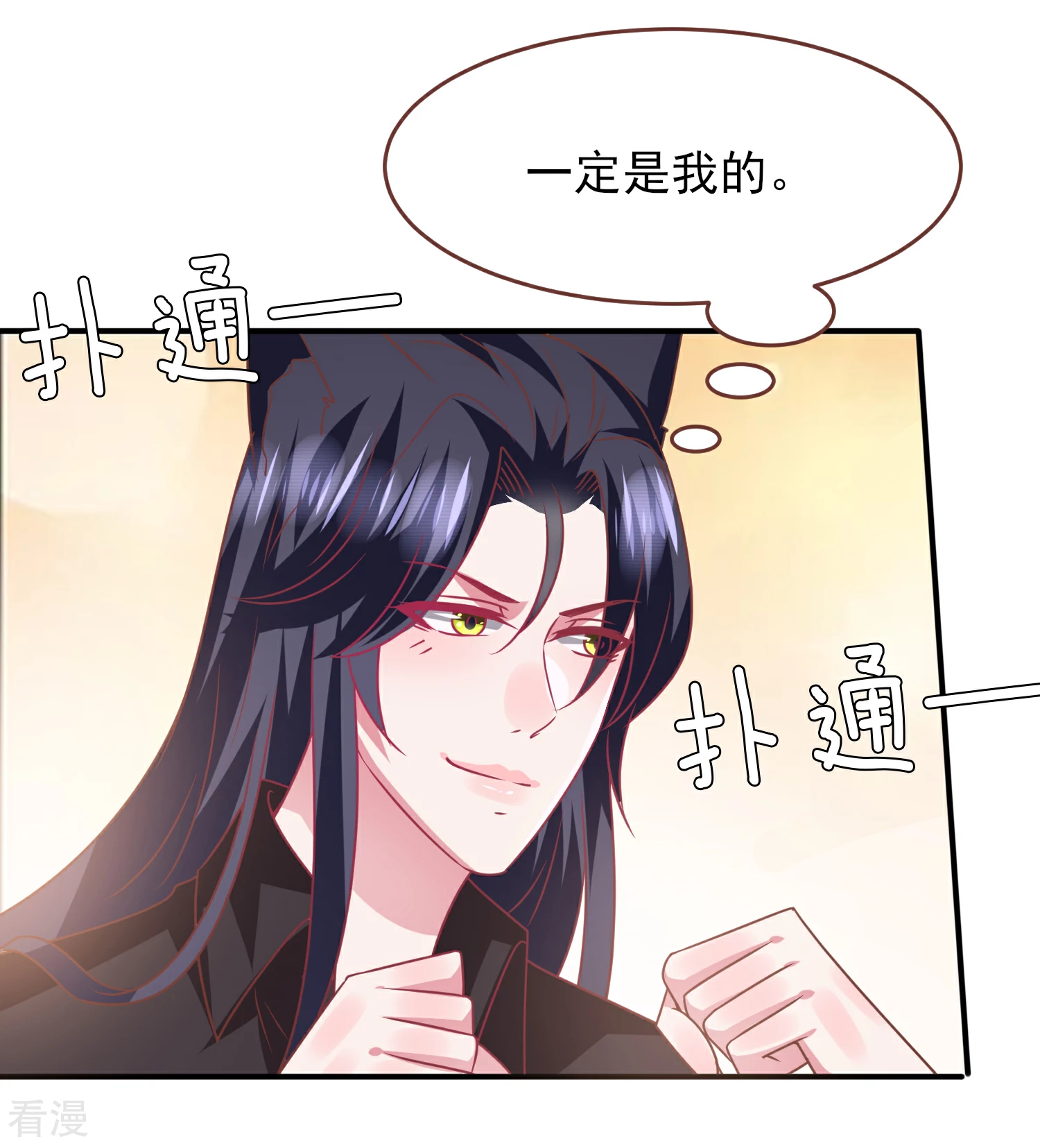 第76话 想看变装秀么？-第82话