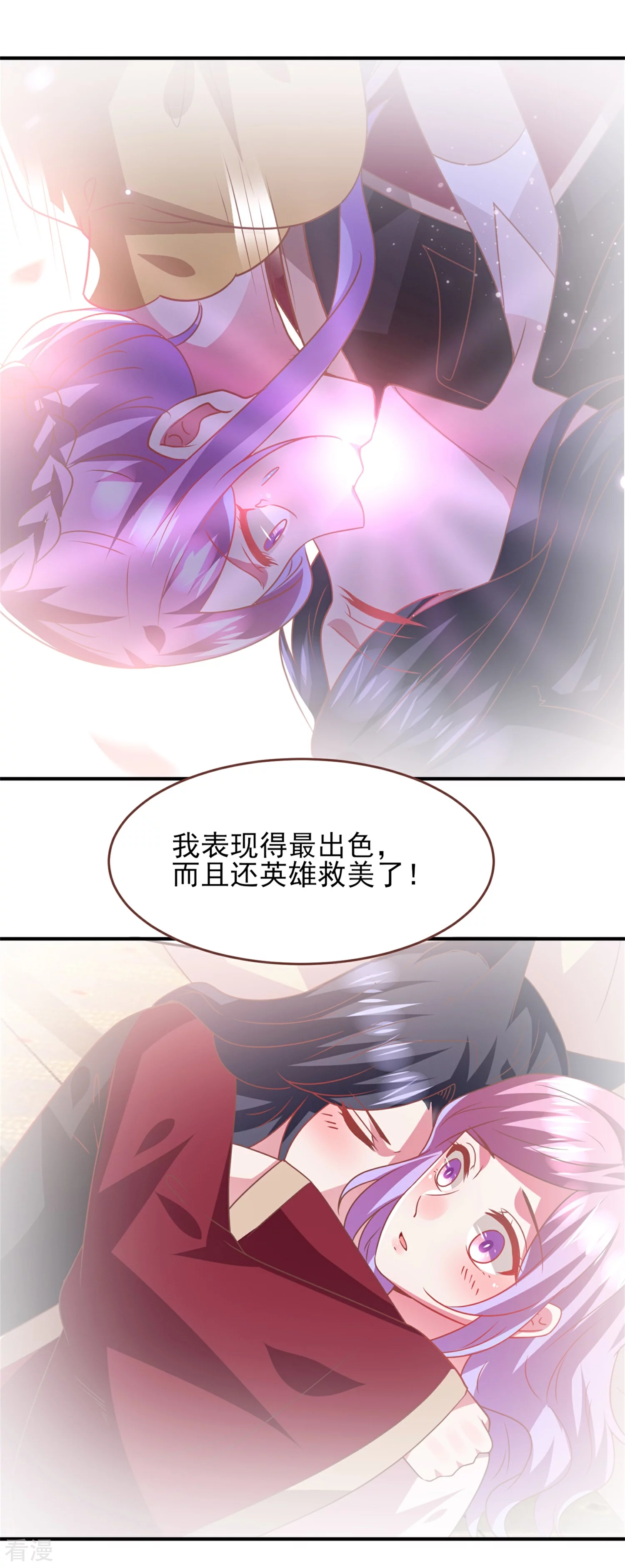 第76话 想看变装秀么？-第82话