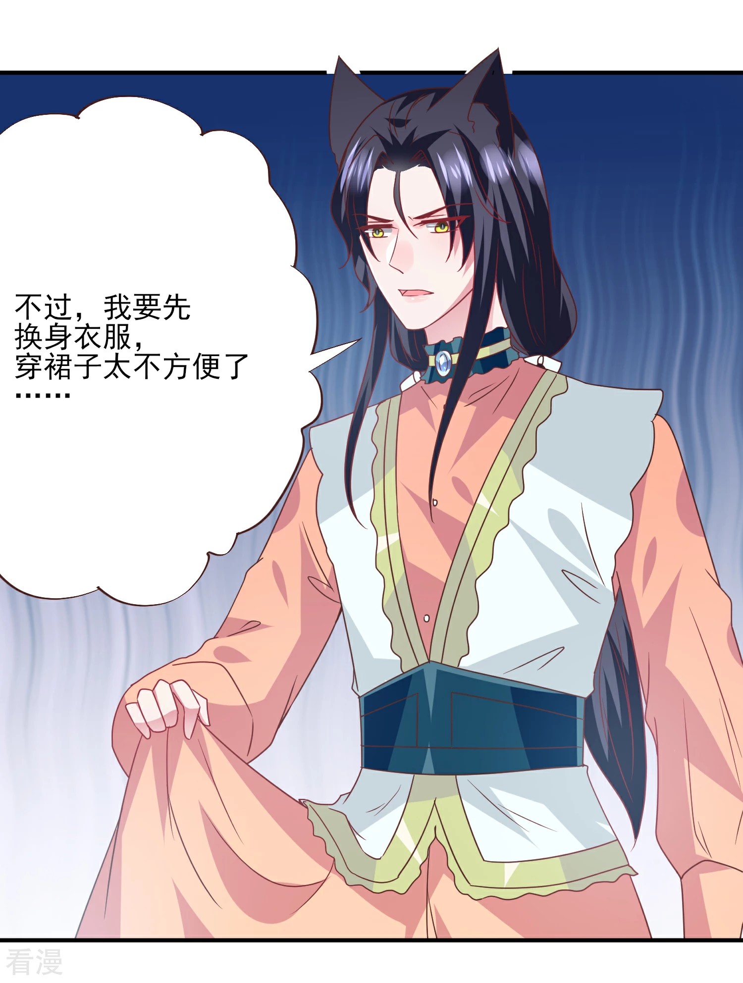 第78话 暗黑龙王出现！-第84话