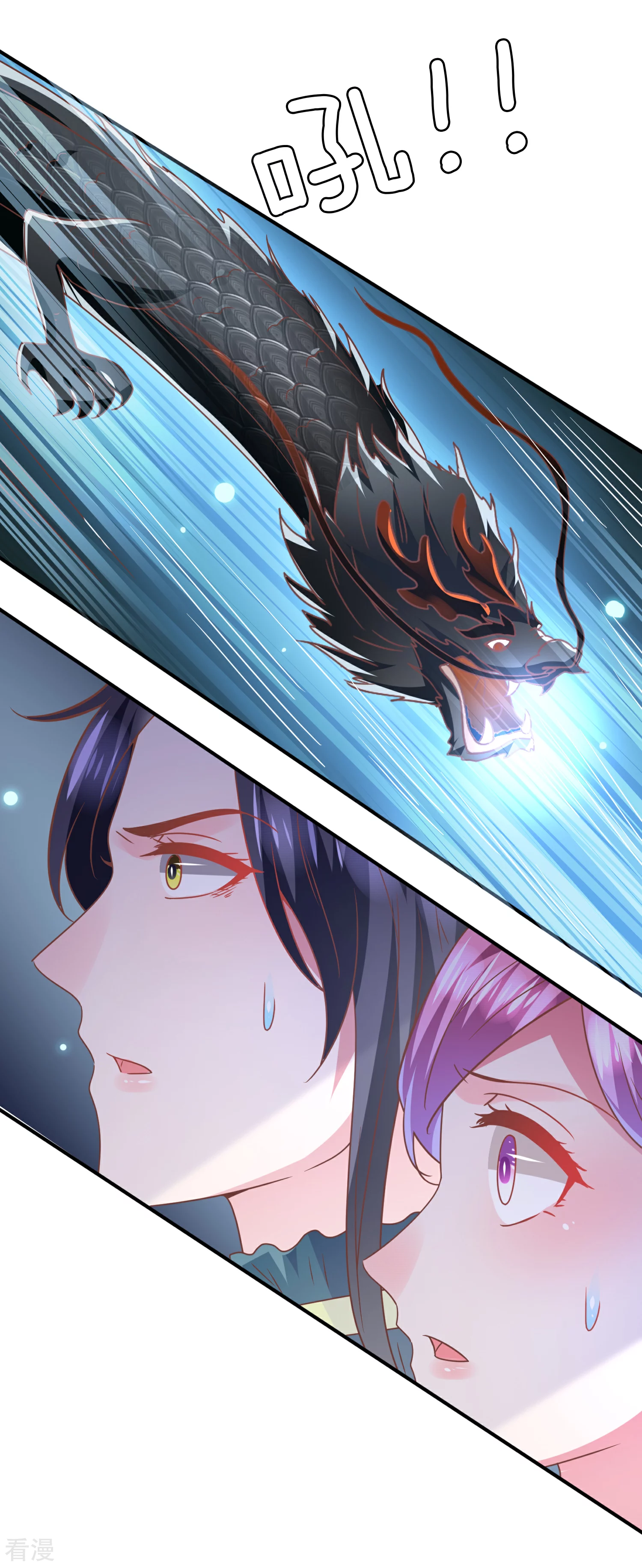 第78话 暗黑龙王出现！-第84话