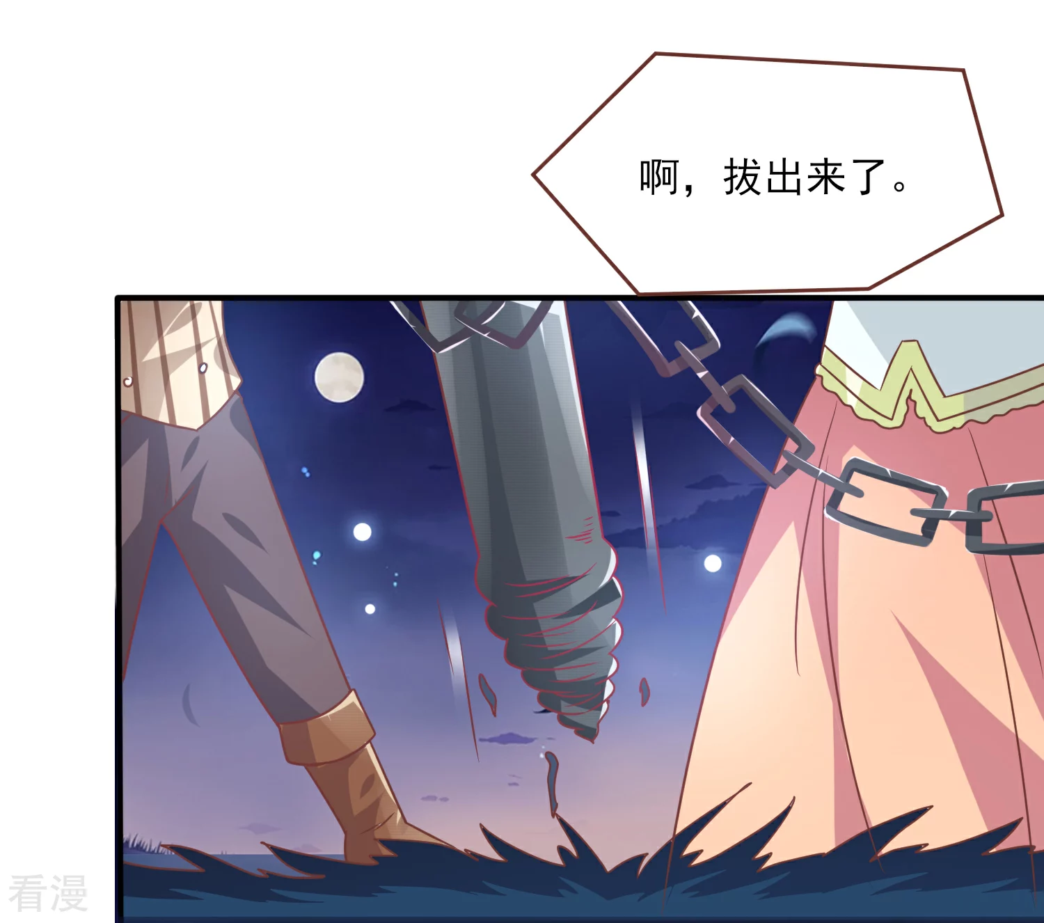 第79话 言灵失效了？？？-第86话
