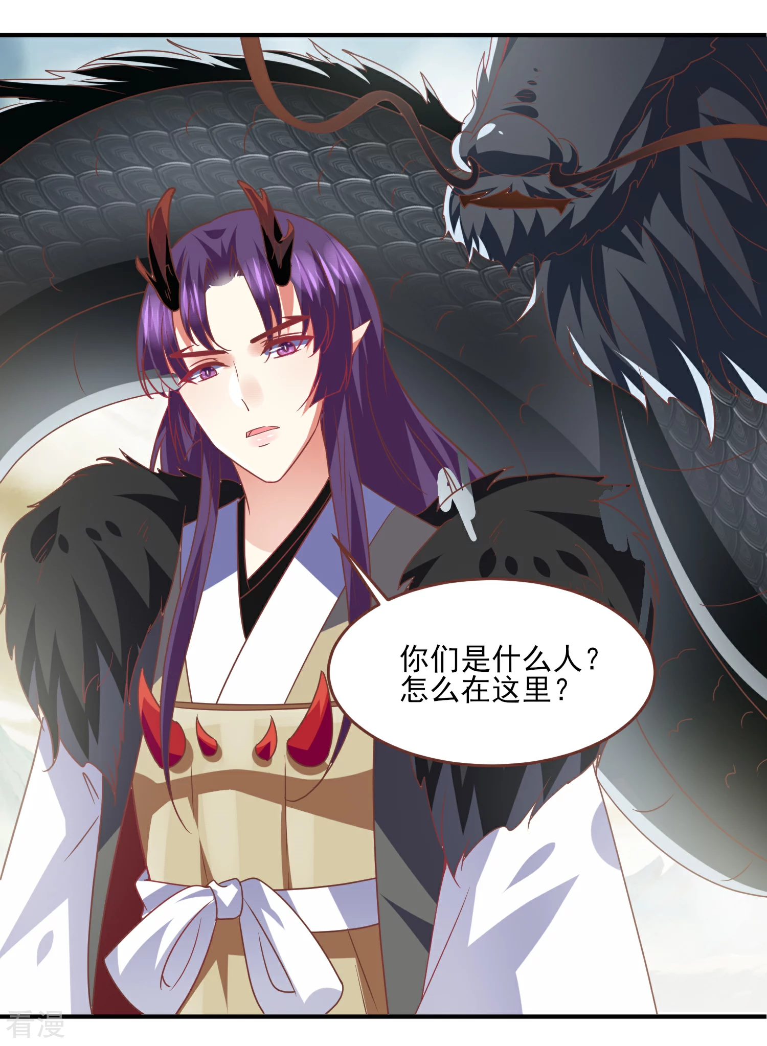 第79话 言灵失效了？？？-第86话