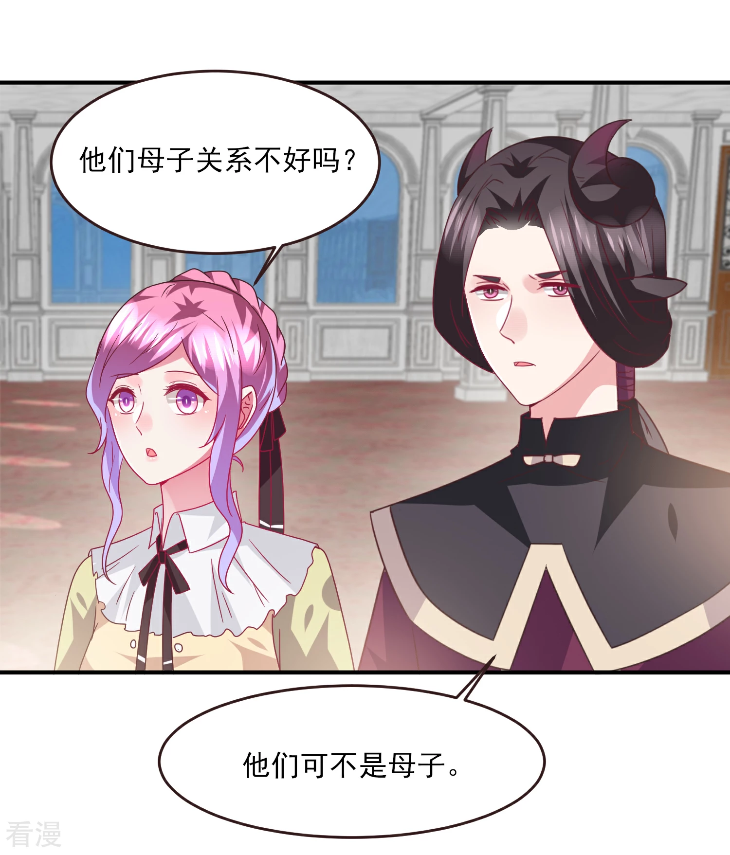 第82话 双王制？？？-第90话