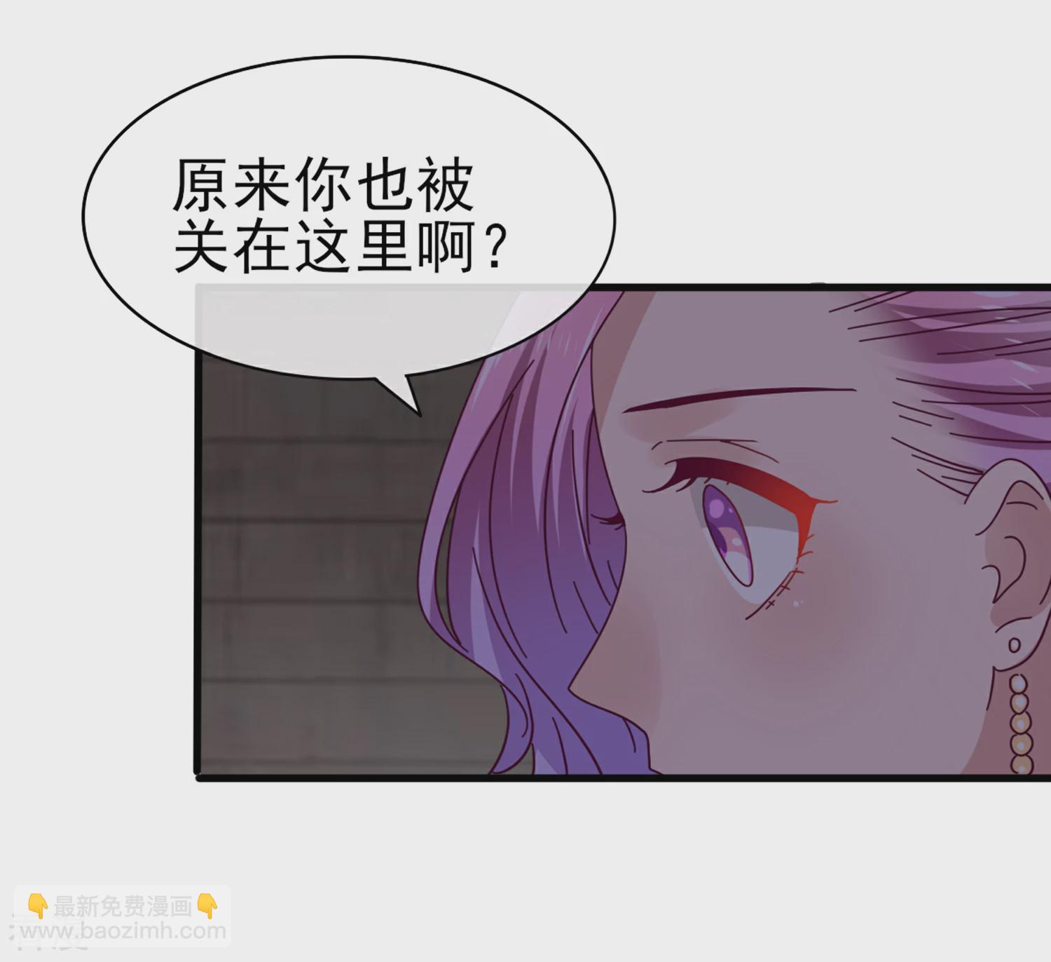 第10话 女人，你这是在玩火-第10话