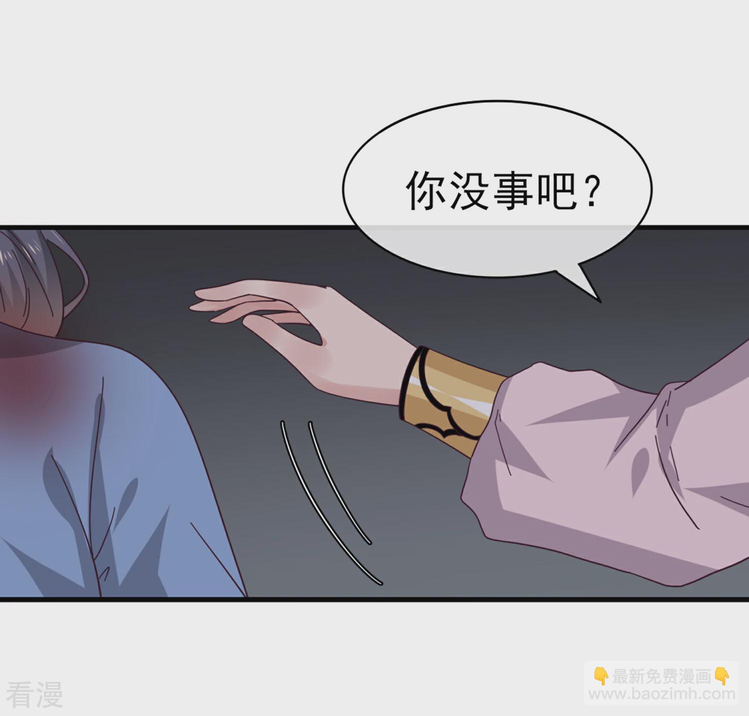 第10话 女人，你这是在玩火-第10话