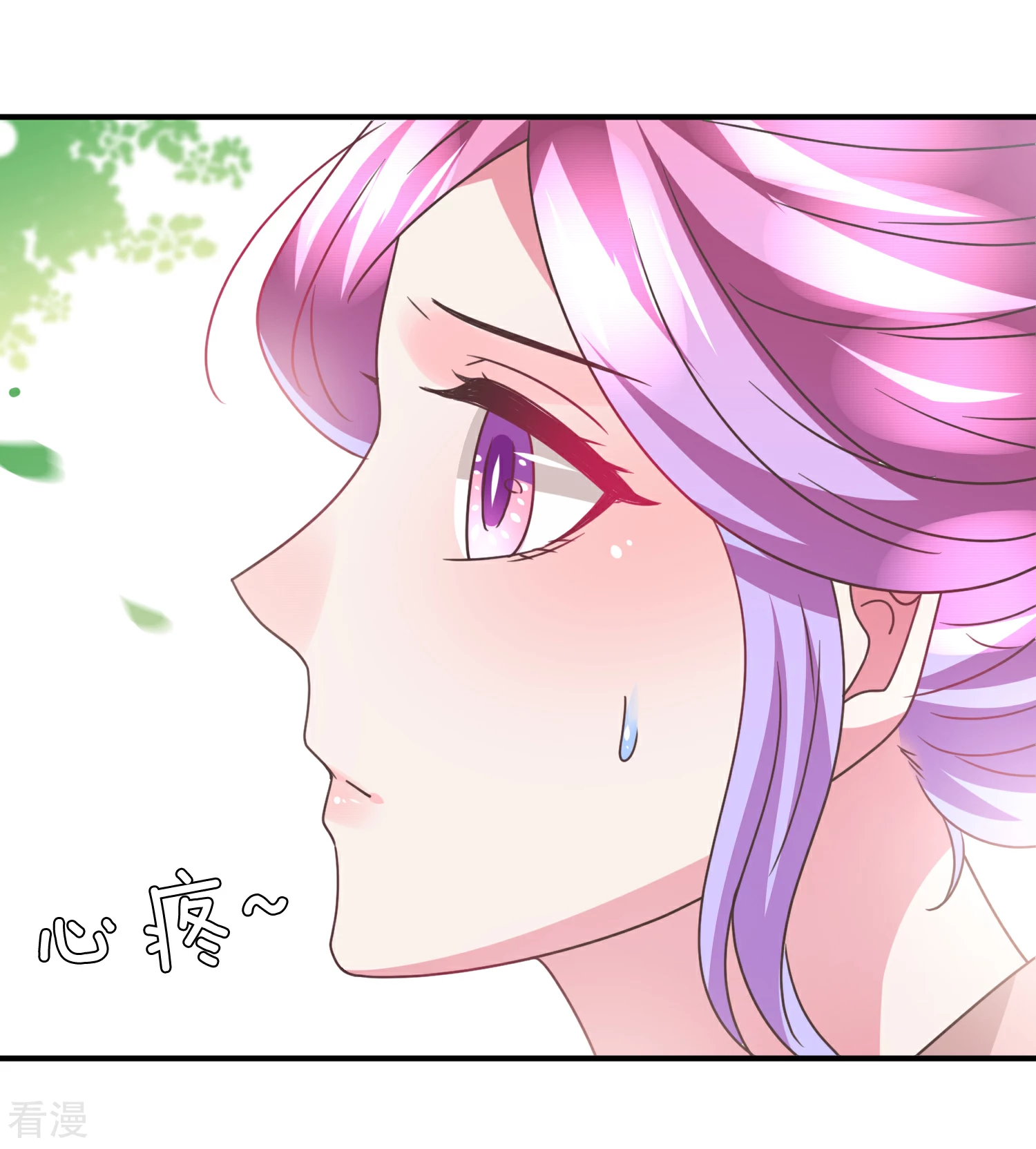 第86话 女皇被美貌蛊惑了~-第96话