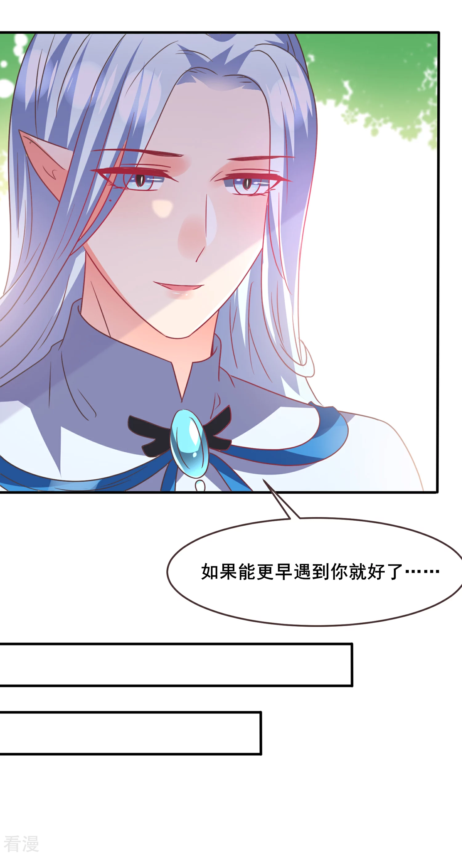 第86话 女皇被美貌蛊惑了~-第96话