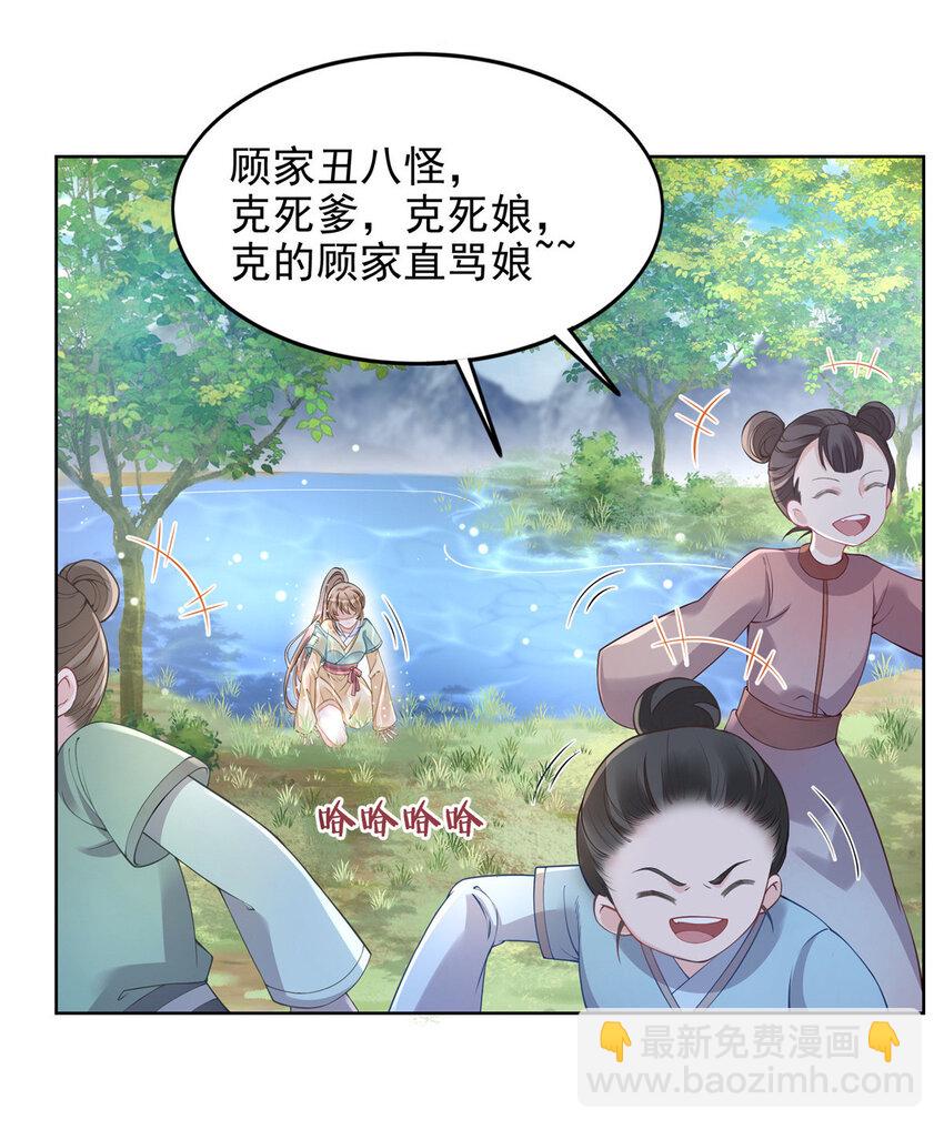 01 01(1/2)-第2话