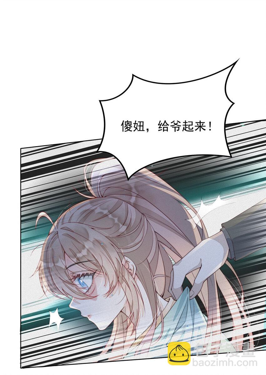 01 01(1/2)-第2话