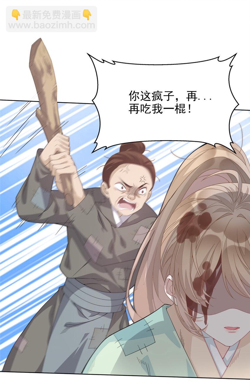 01 01(1/2)-第2话
