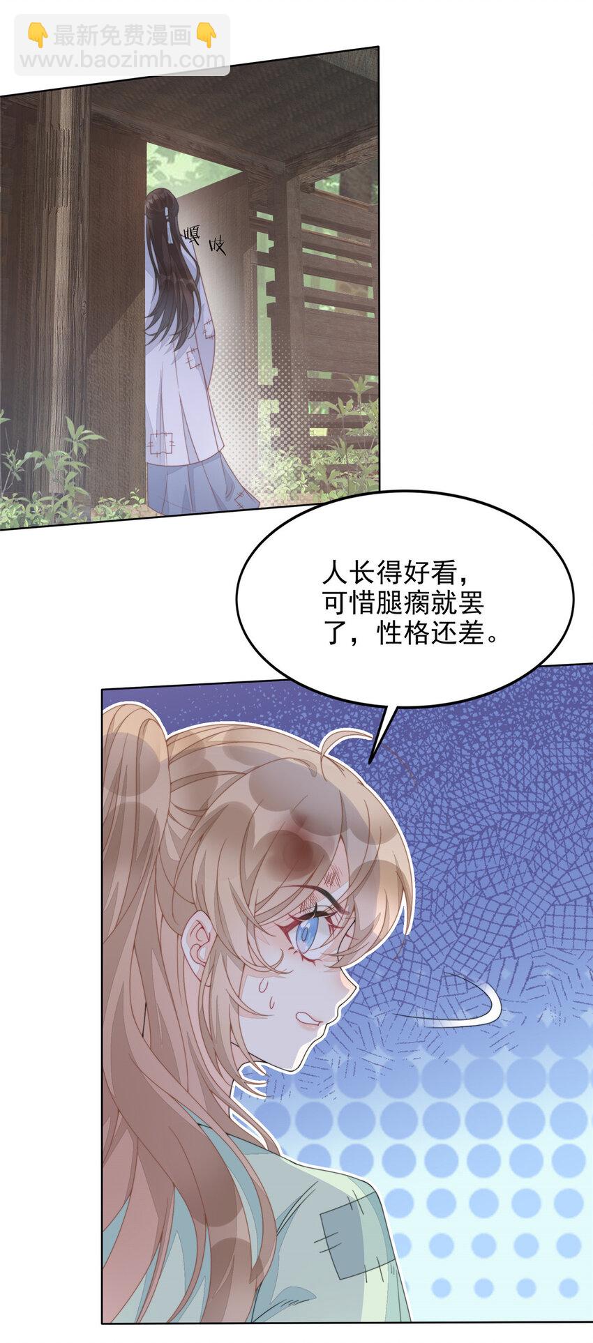 01 01(1/2)-第2话