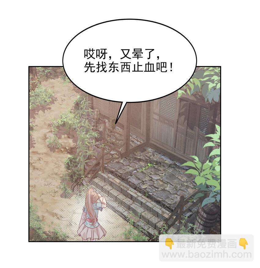 01 01(1/2)-第2话