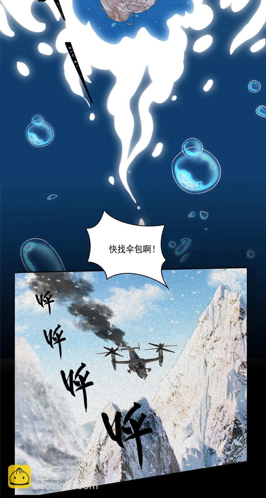 01 01(1/2)-第2话