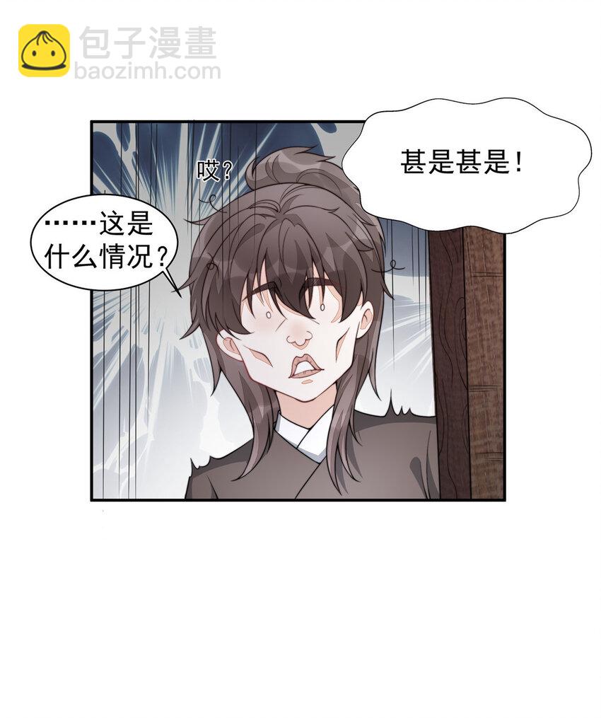 11 11(1/2)-第12话