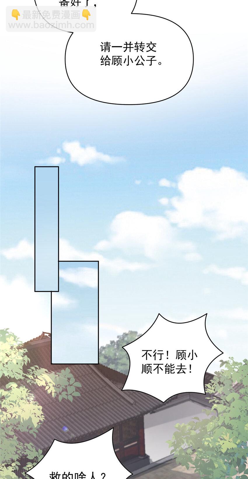 11 11(1/2)-第12话