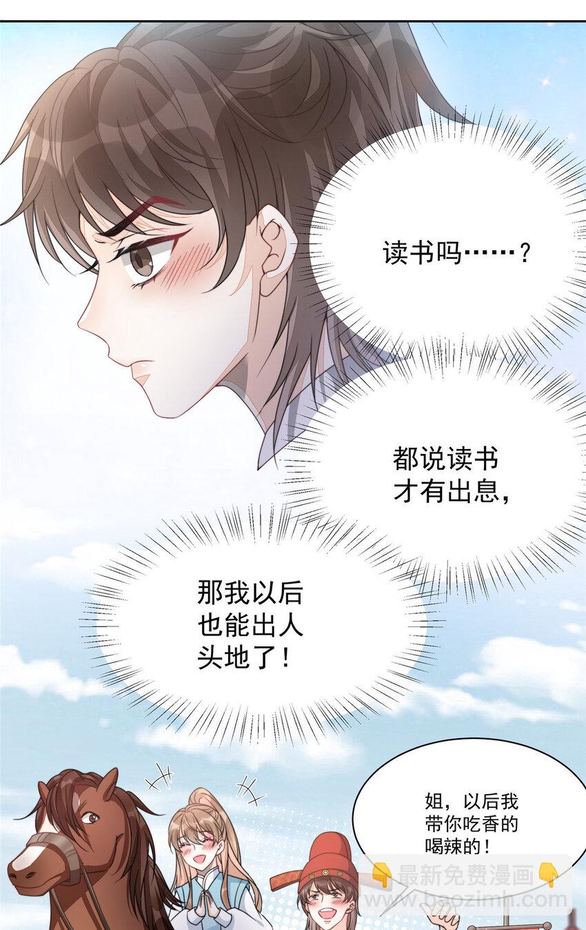 11 11(1/2)-第12话