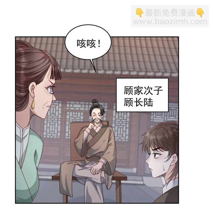 11 11(1/2)-第12话