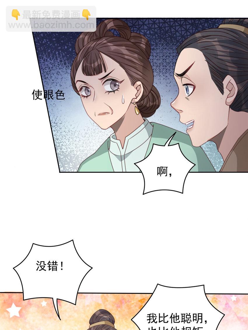 11 11(1/2)-第12话