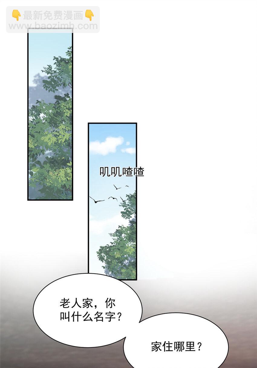 13 13(1/2)-第14话
