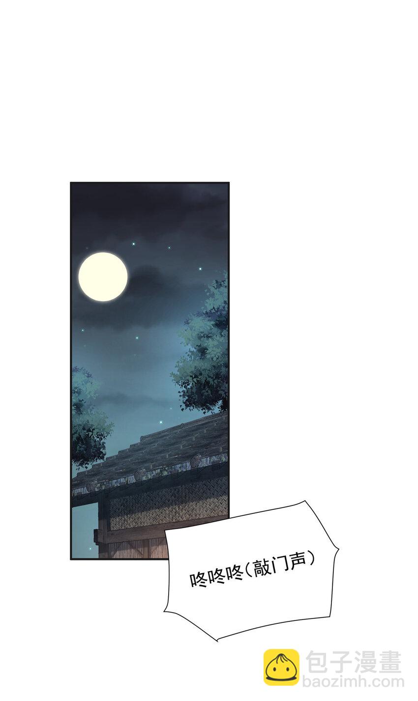 13 13(1/2)-第14话