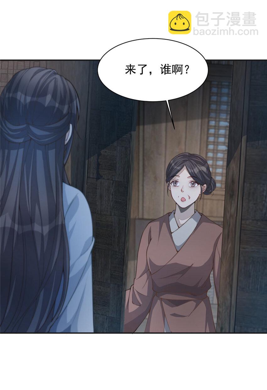 13 13(1/2)-第14话