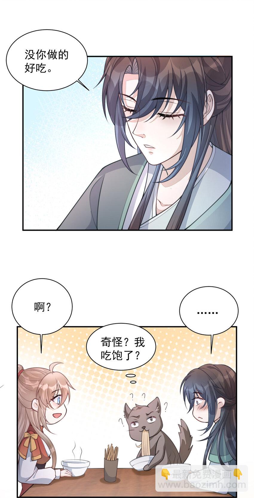 13 13(1/2)-第14话
