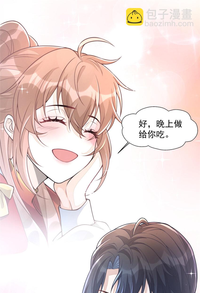 13 13(1/2)-第14话