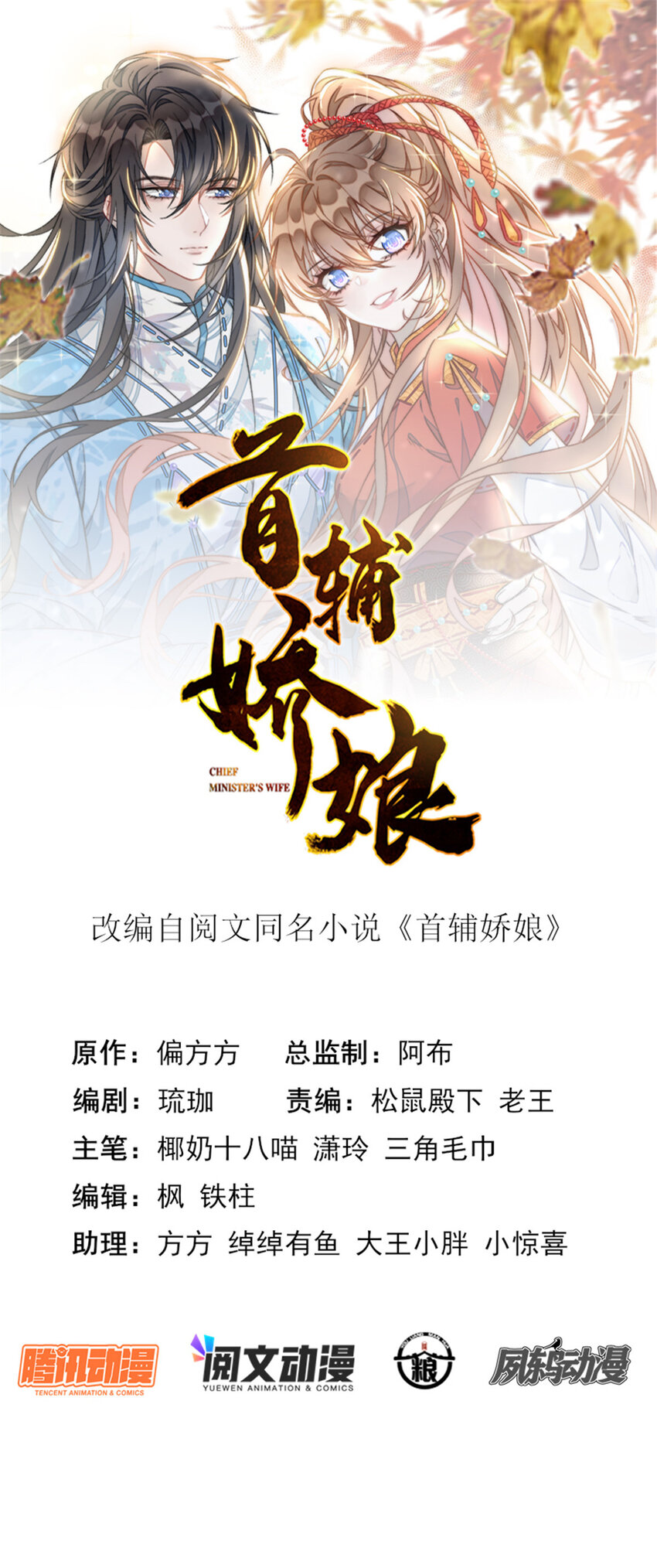 15 15-第16话