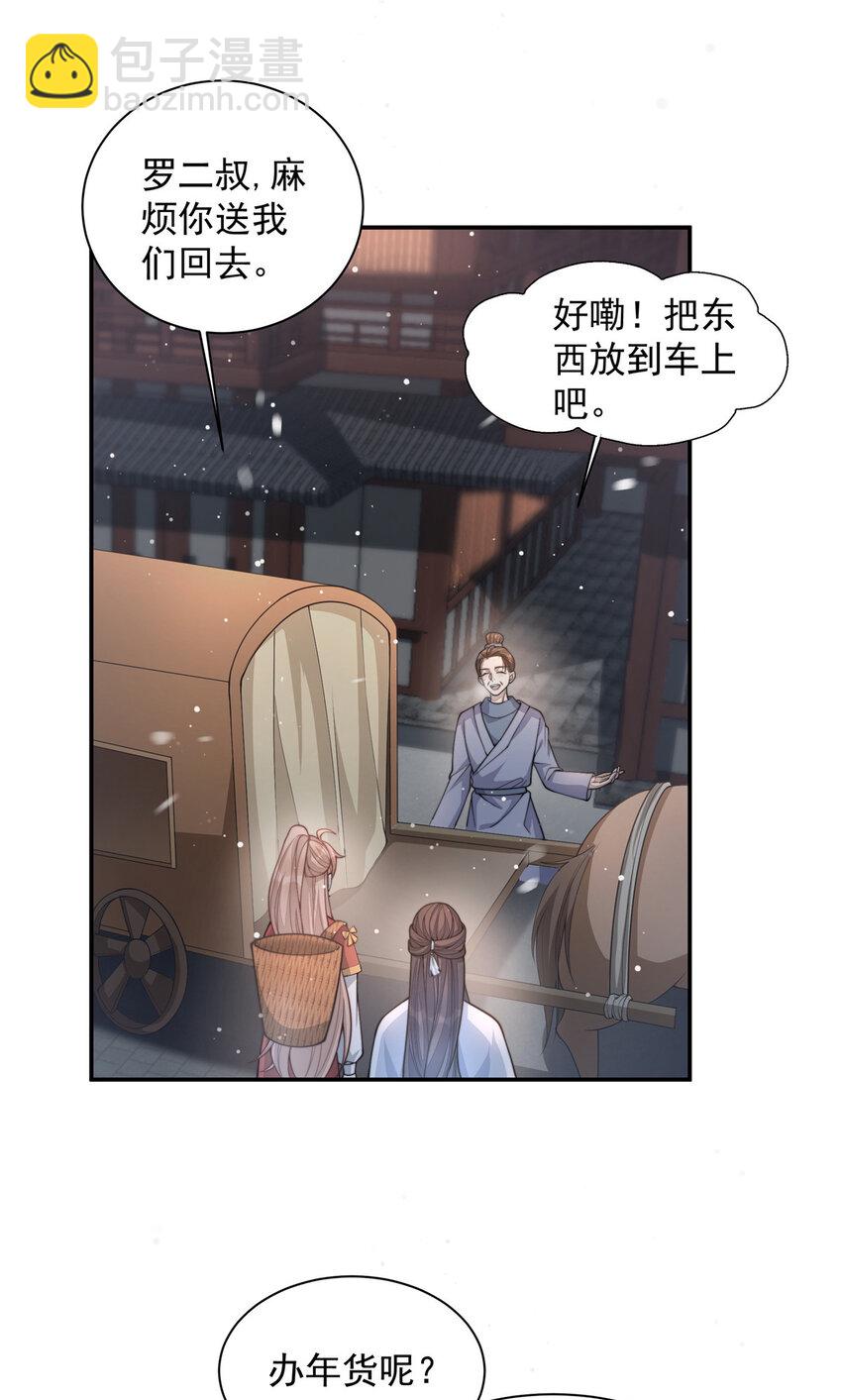 15 15-第16话