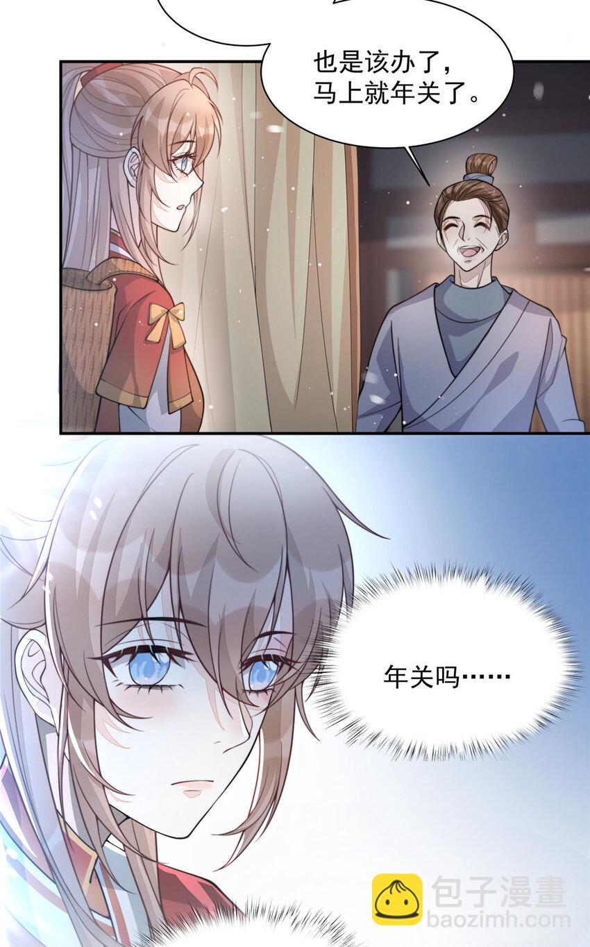 15 15-第16话