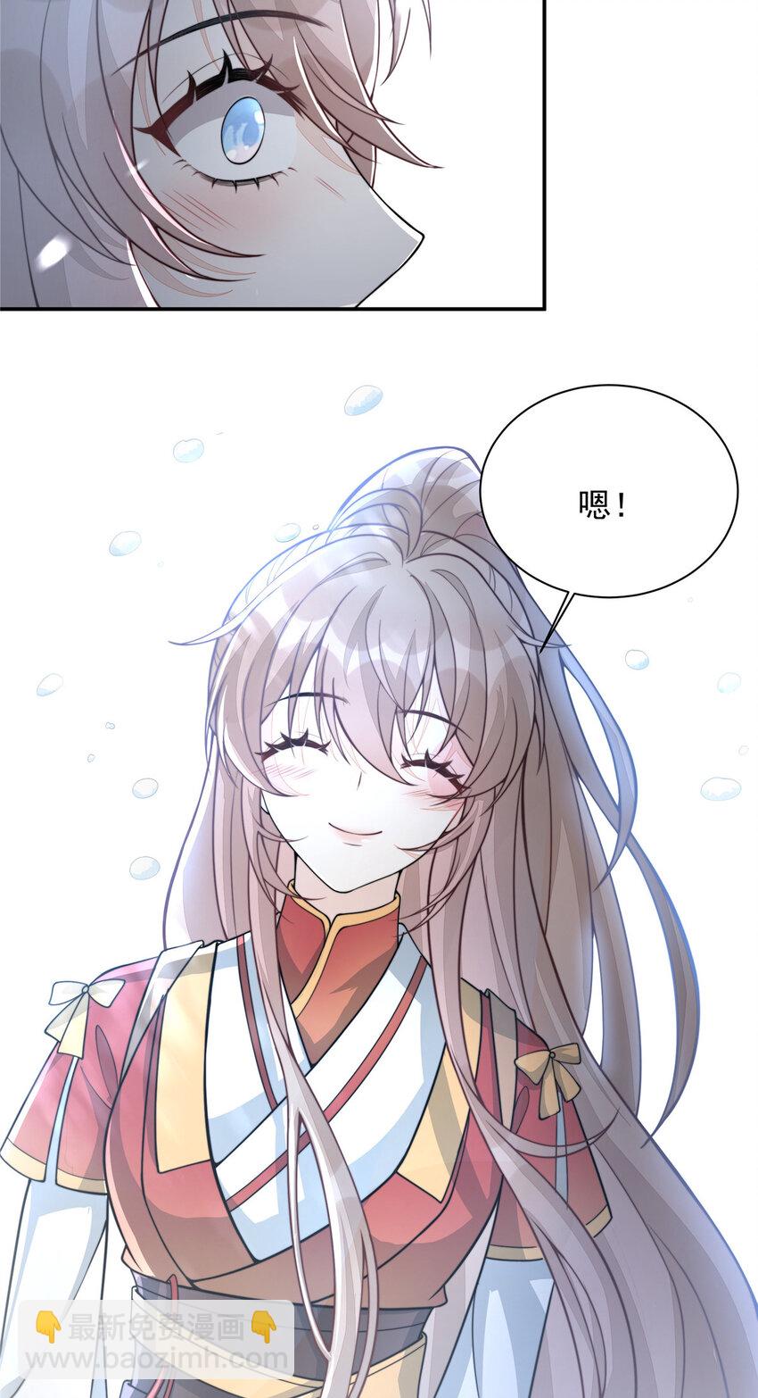 15 15-第16话