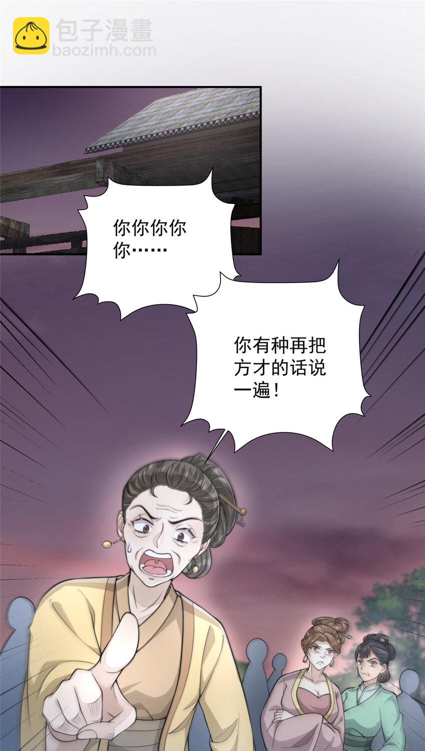15 15-第16话