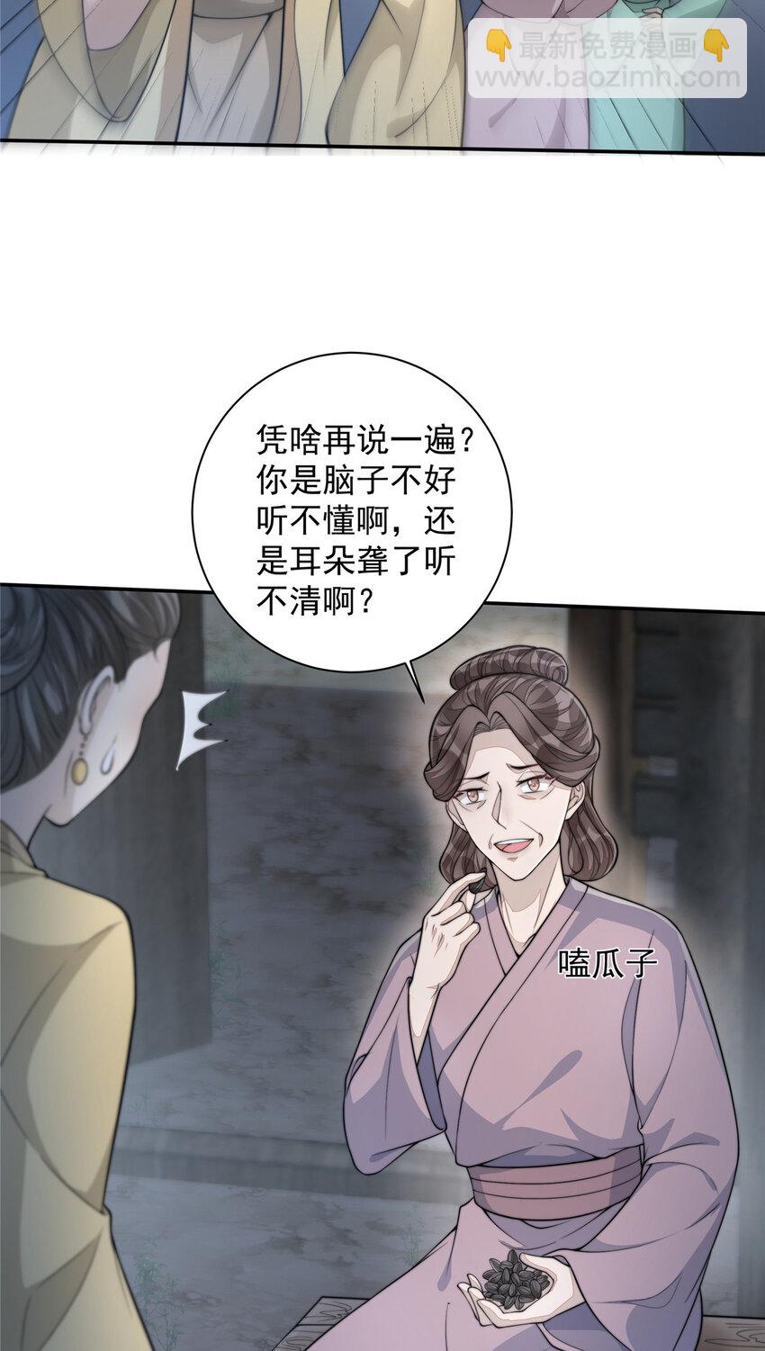 15 15-第16话