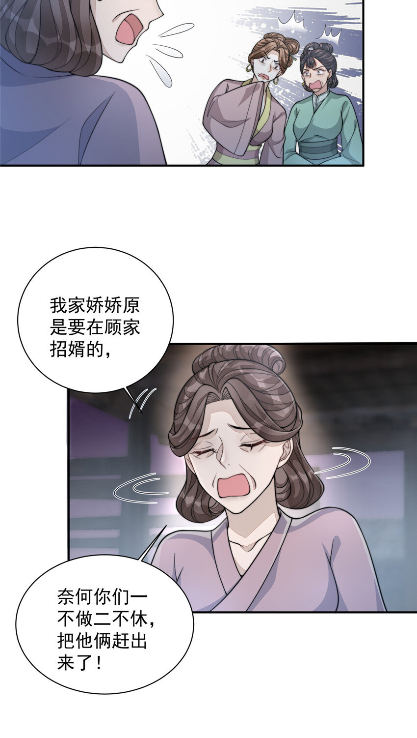 15 15-第16话