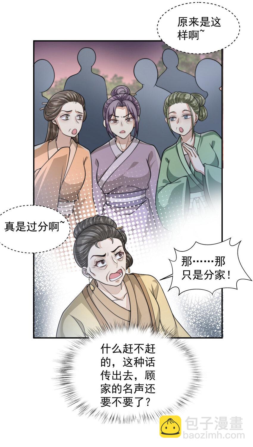 15 15-第16话
