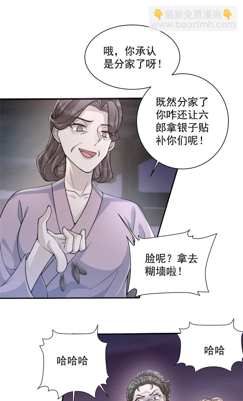 15 15-第16话