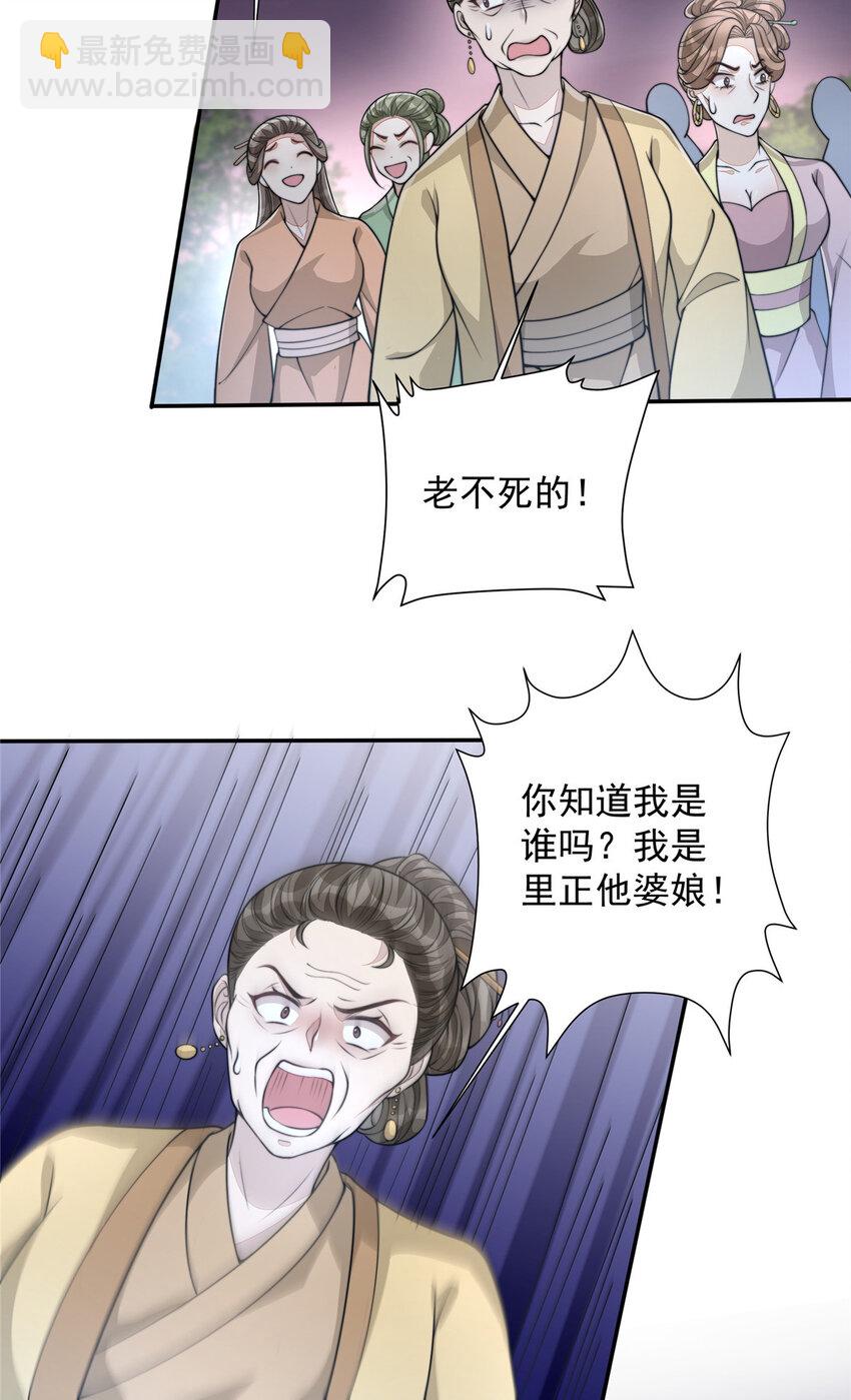15 15-第16话
