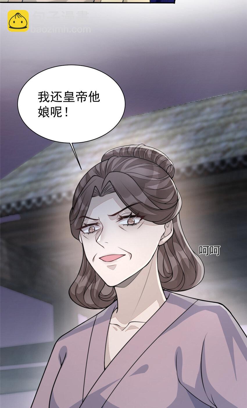 15 15-第16话