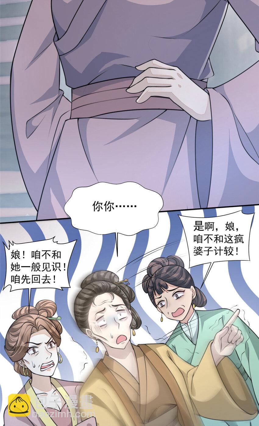 15 15-第16话