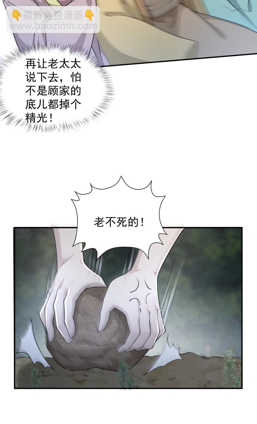 15 15-第16话