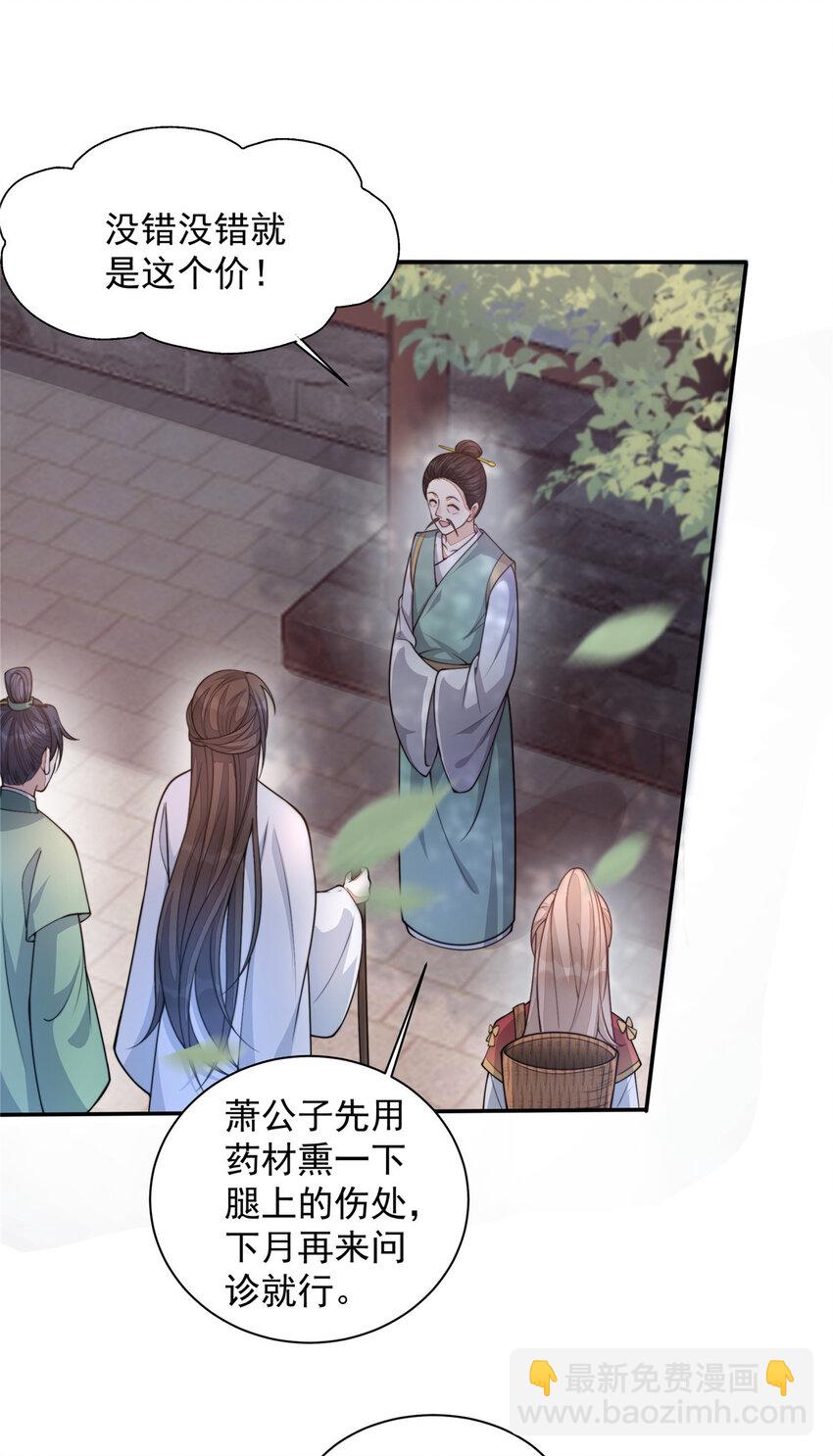 15 15-第16话