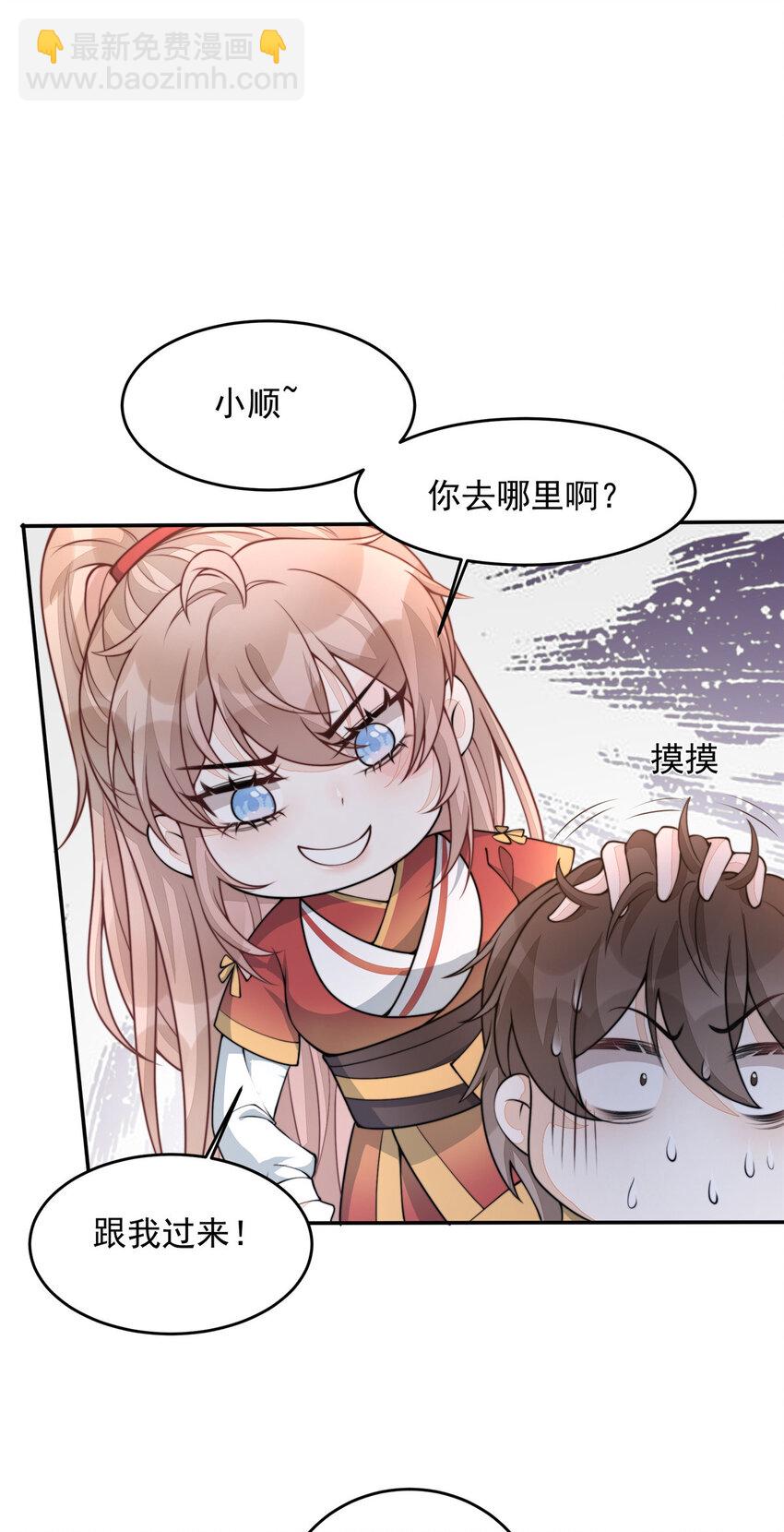 15 15-第16话