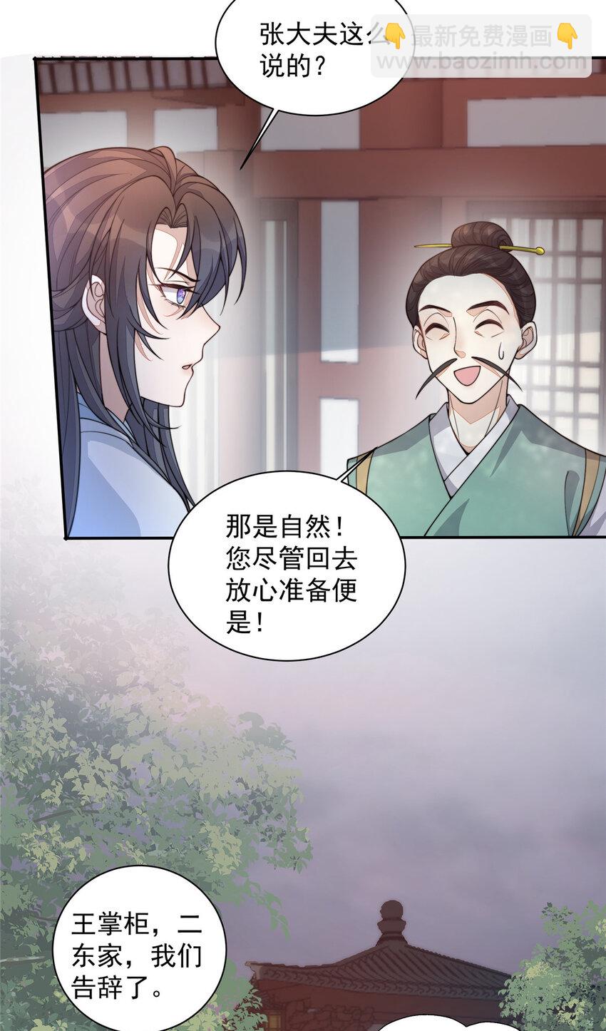 15 15-第16话