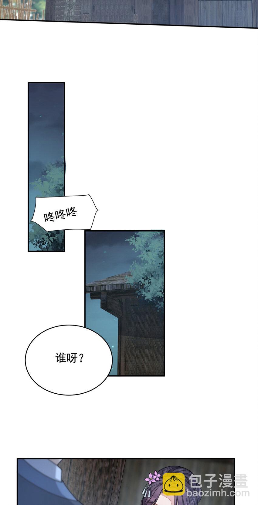 15 15-第16话