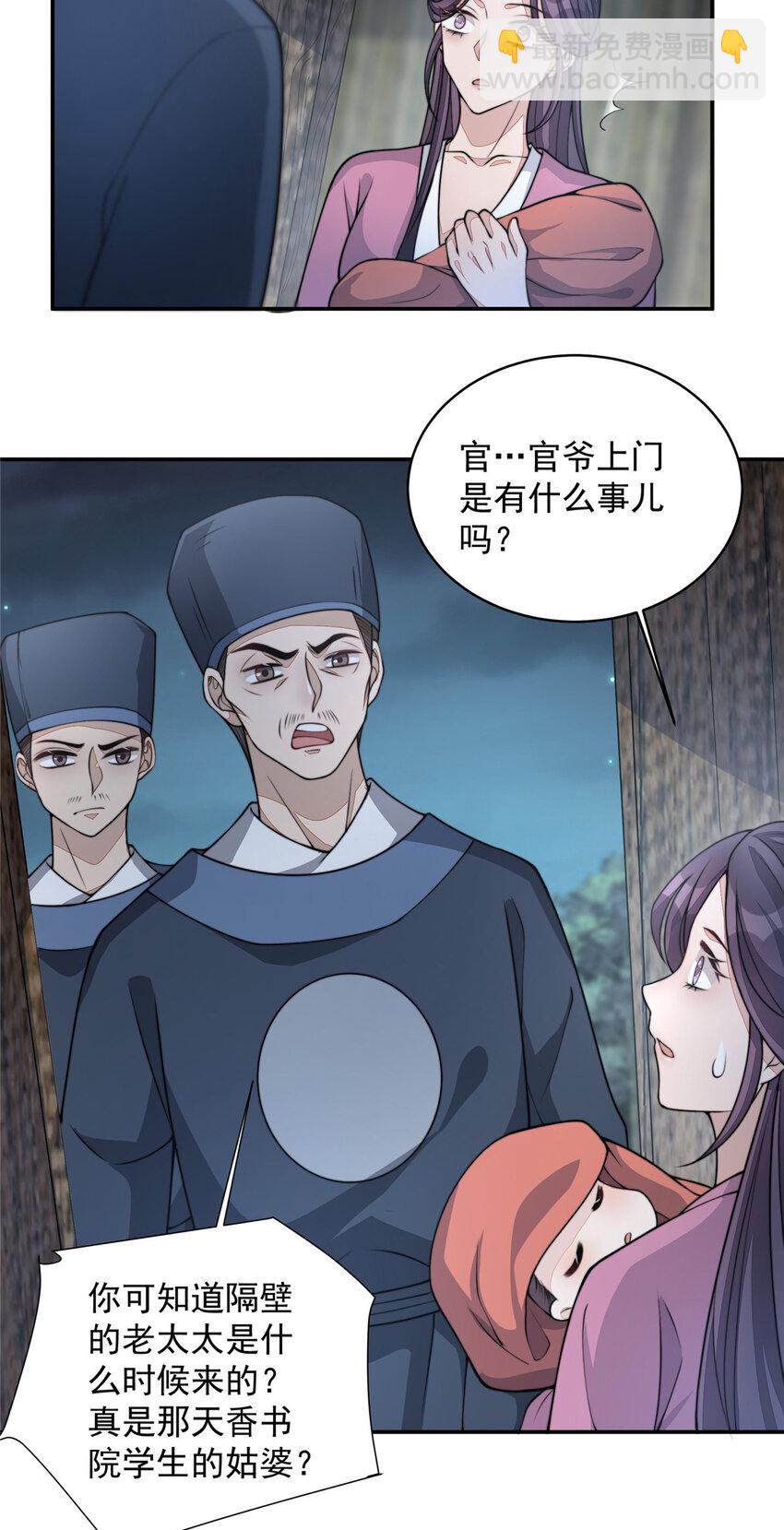 15 15-第16话