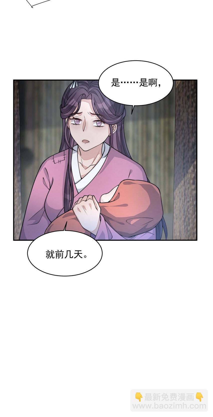 15 15-第16话