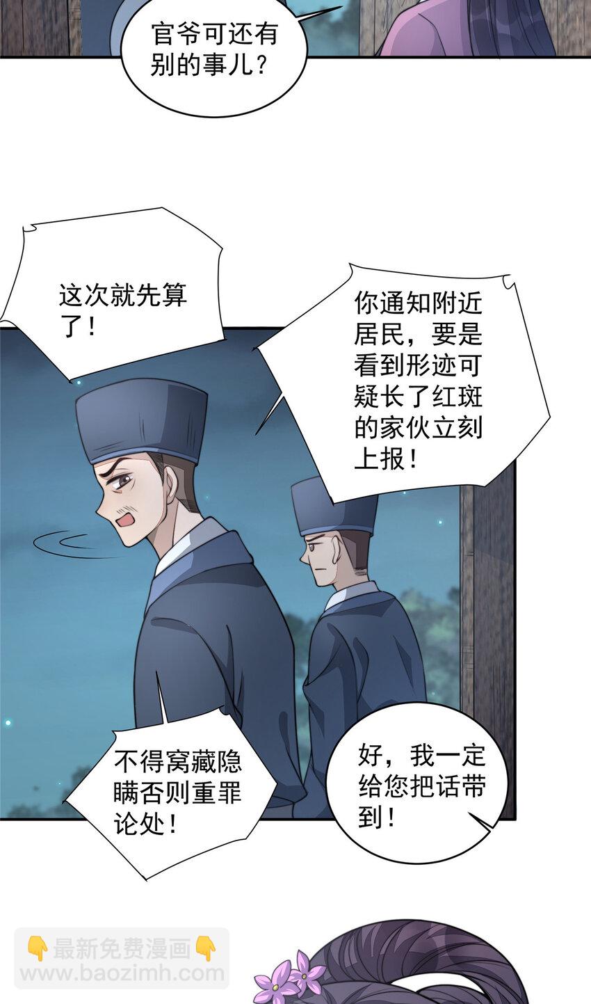 15 15-第16话