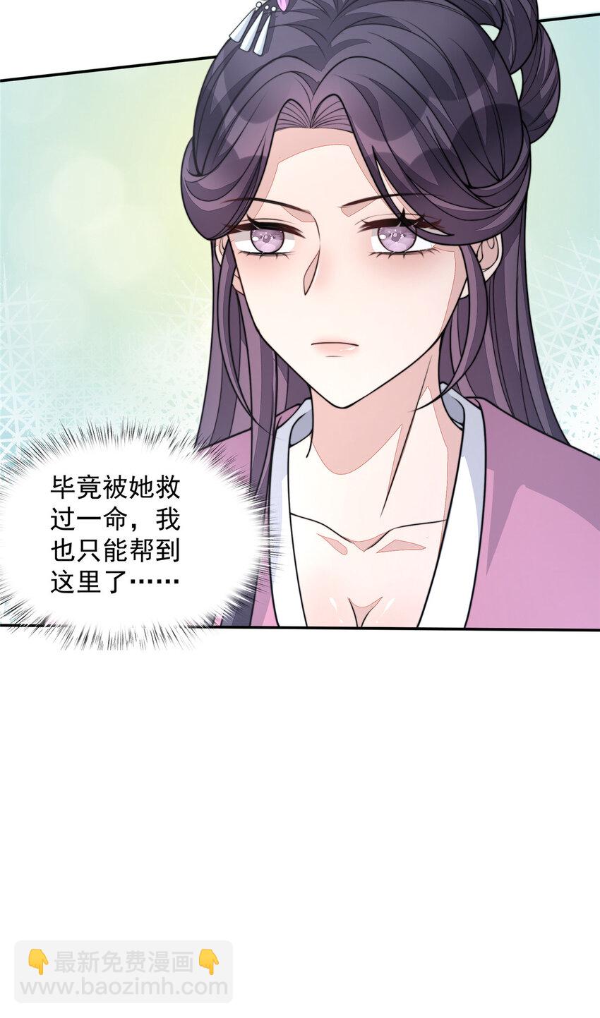 15 15-第16话
