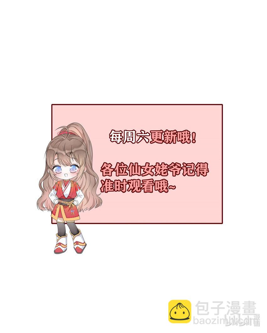 15 15-第16话